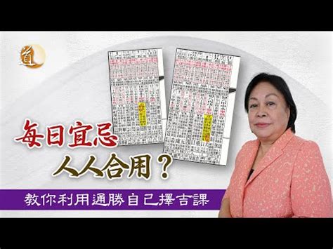 網上通勝2023|【網上通勝】2023 年搬遷吉日 